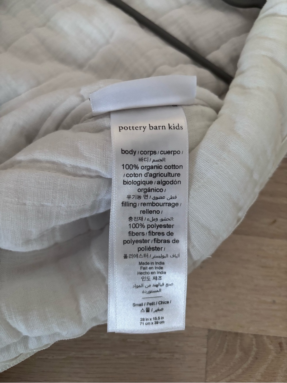 Pottery Barn Harry Potter Organic Cotton Sleep Sack Wearable Blanket 1 Tog 12m - Picture 8 of 11